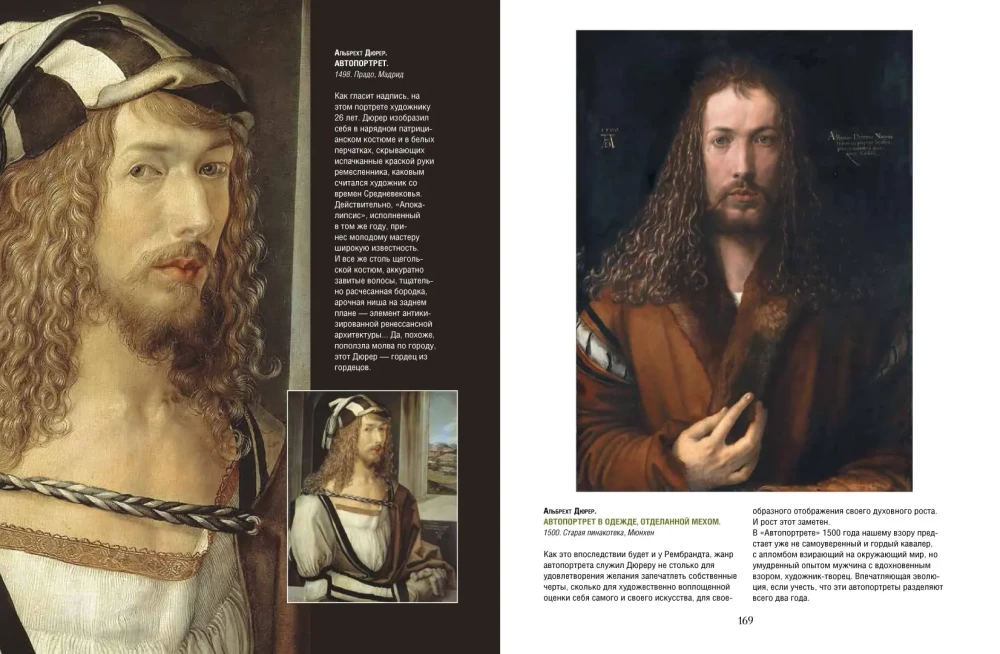 Bosch, Bruegel, Dürer. Genies der nordischen Renaissance