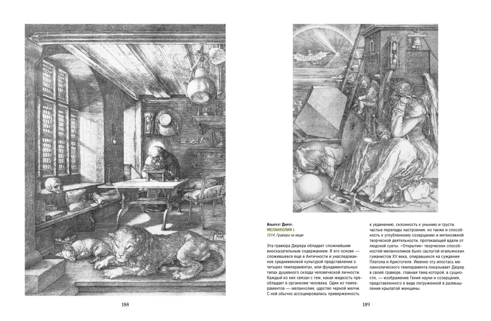 Bosch, Bruegel, Dürer. Genies der nordischen Renaissance