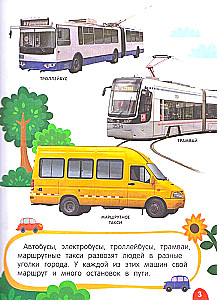Niebieski traktor jedzie po Rosji. Moja pierwsza encyklopedia