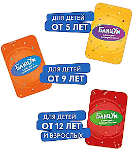 Настольная игра - БлицУм. Слово дня. Словарный запас