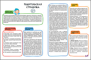 Jahresgrundkurs. Set, 12 Bücher + Lernmaterialien