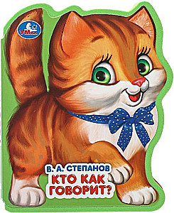Kto jak mówi?