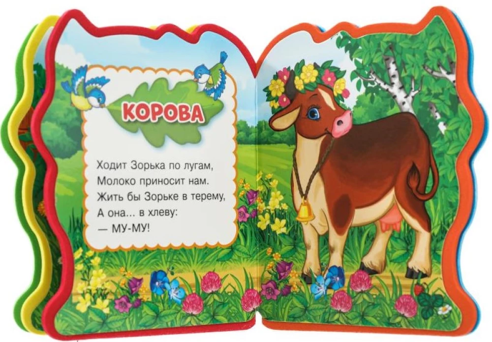 Kto jak mówi?