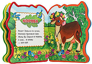 Kto jak mówi?