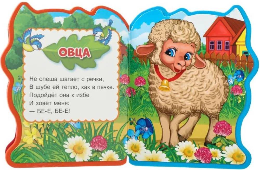 Kto jak mówi?