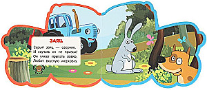 Niebieski Traktor. Spacer po lesie