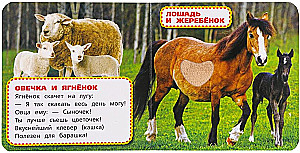 Mamy i maluszki