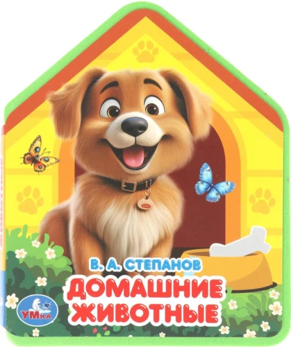 Pets