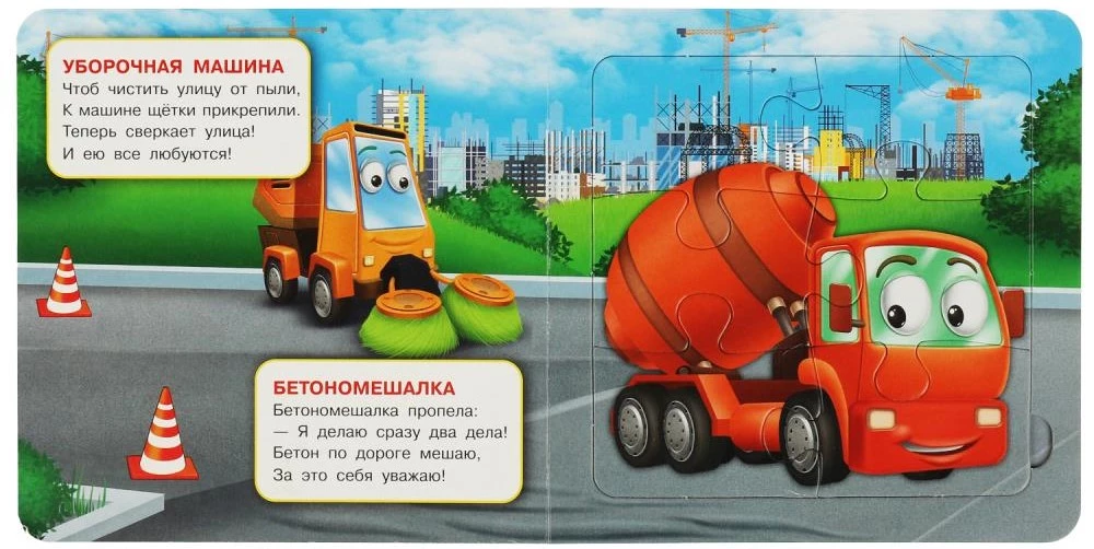 Specjalna technika