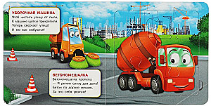 Specjalna technika