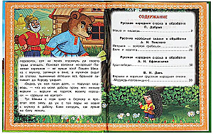 Masza i niedźwiedź oraz inne bajki