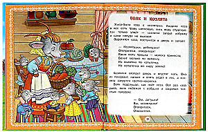 Masza i niedźwiedź oraz inne bajki