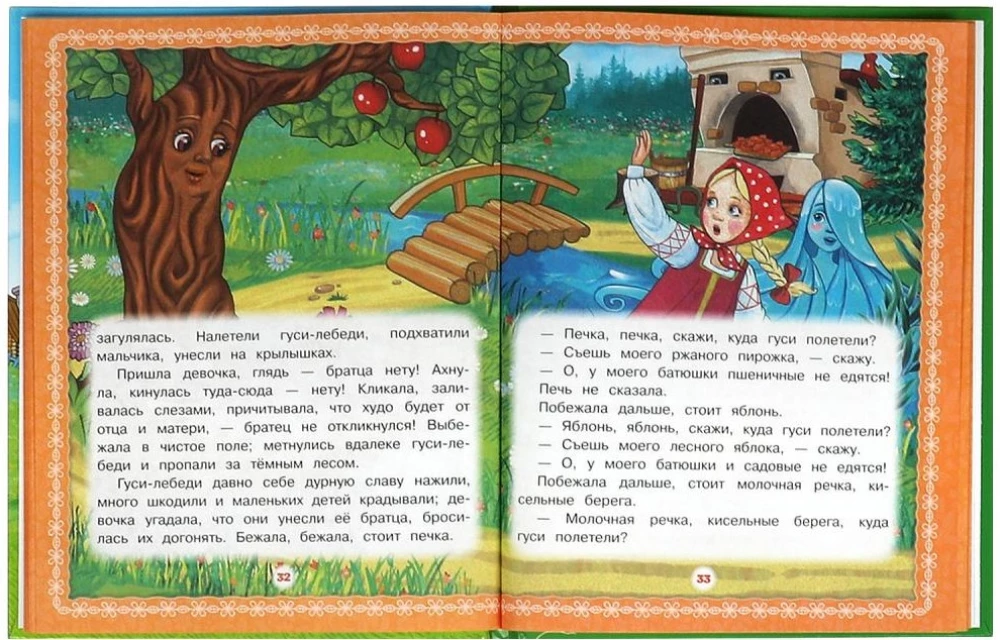 Masza i niedźwiedź oraz inne bajki