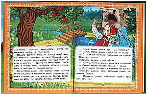 Masza i niedźwiedź oraz inne bajki