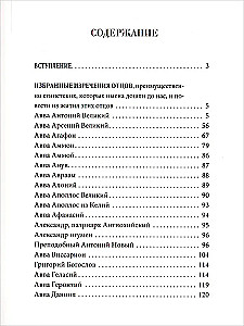 Vaterbuch