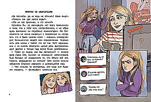 Learning to Say NO! Online