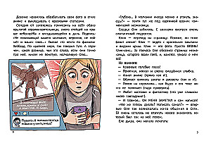 Learning to Say NO! Online