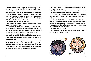 Learning to Say NO! Online