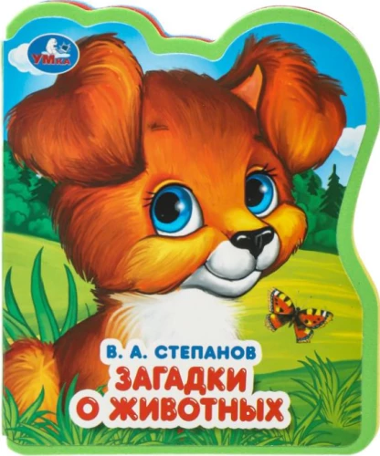 Riddles about Animals