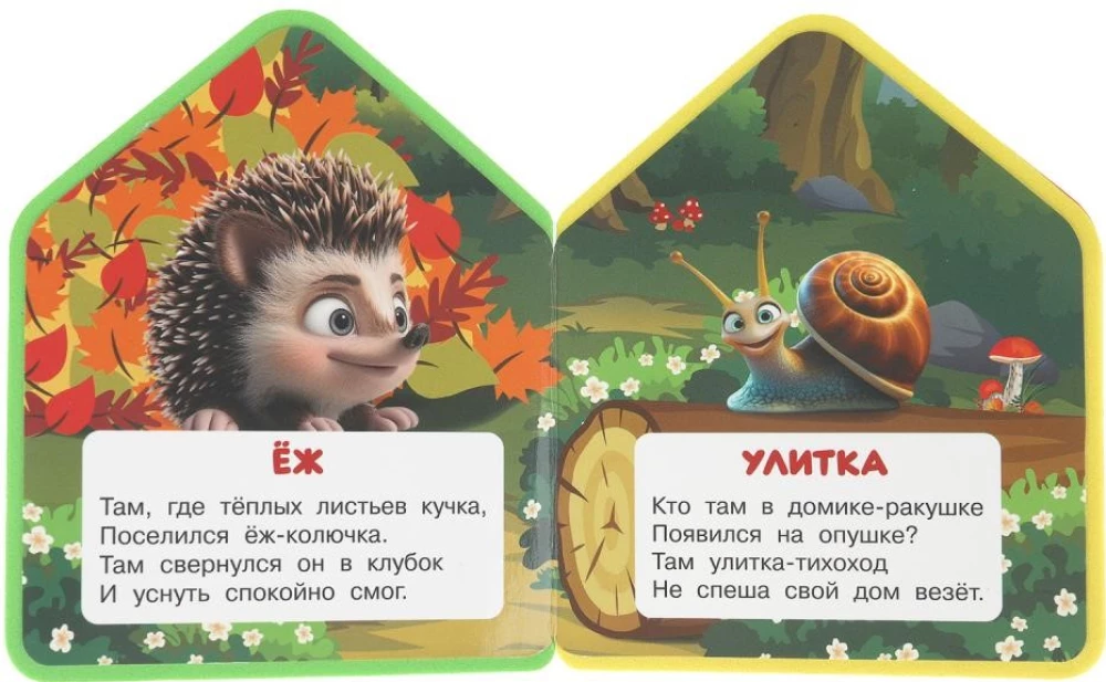 Kto gdzie mieszka