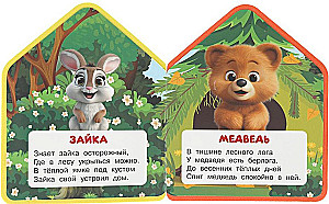 Kto gdzie mieszka