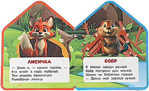 Kto gdzie mieszka