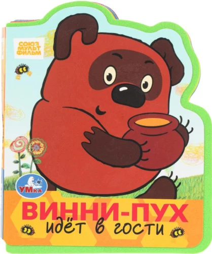 Winnie-the-Pooh Goes Visiting
