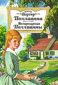 Pollyanna. Die Rückkehr von Pollyanna