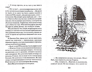 Pollyanna. Die Rückkehr von Pollyanna