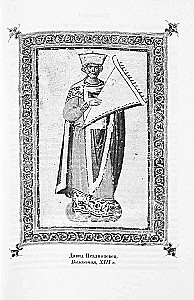 Tõlgendav Psalmiraamat