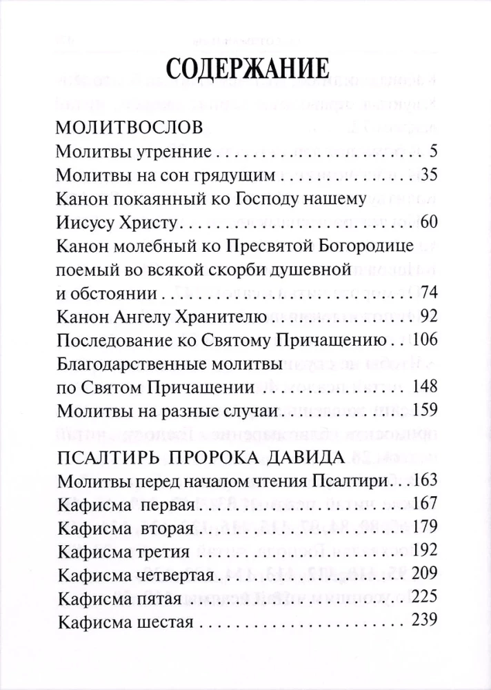 Modlitewnik i Psalm i Księgi
