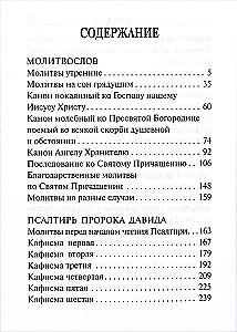 Modlitewnik i Psalm i Księgi