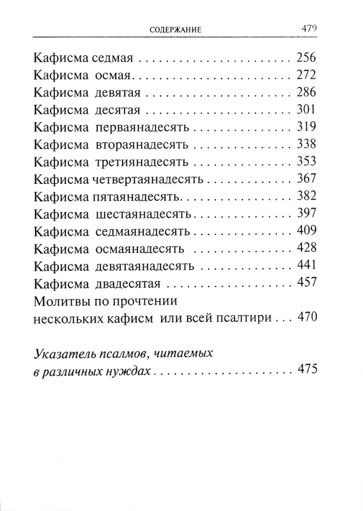 Modlitewnik i Psalm i Księgi