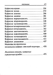 Modlitewnik i Psalm i Księgi