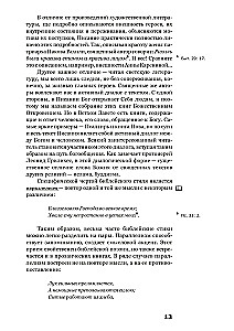O czym mówi Stary Testament