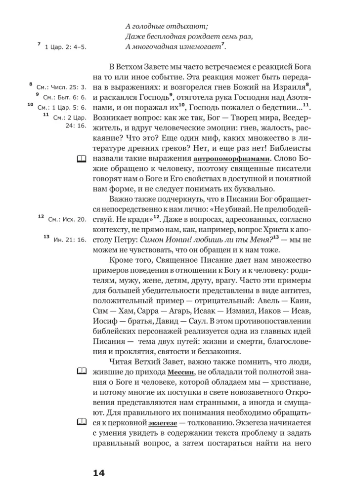 O czym mówi Stary Testament