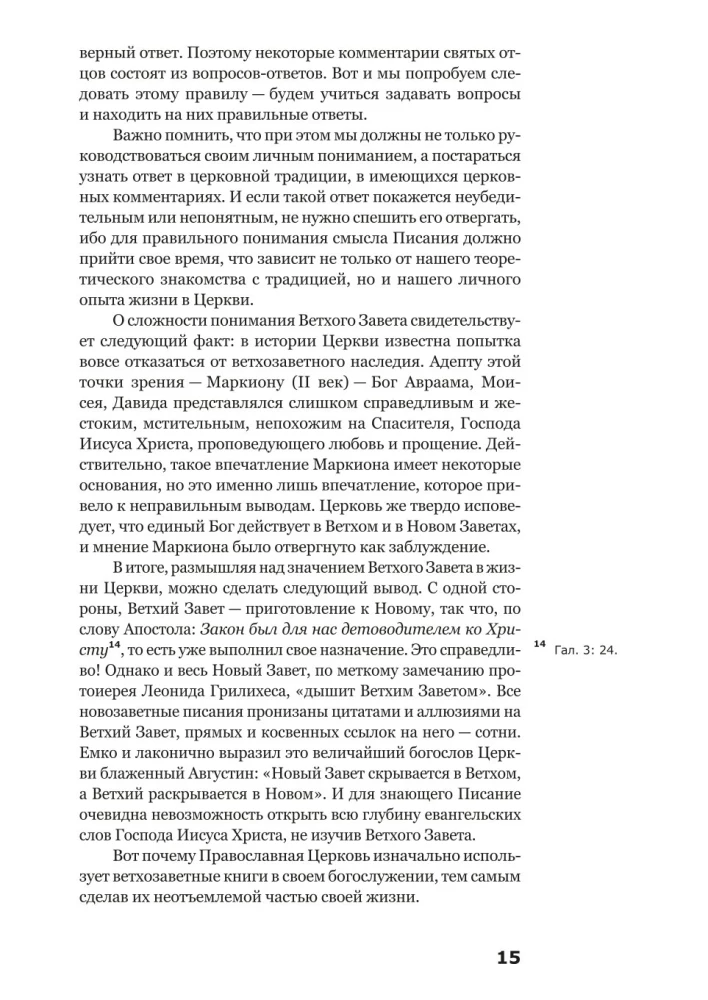 O czym mówi Stary Testament