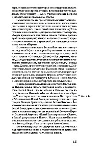 O czym mówi Stary Testament