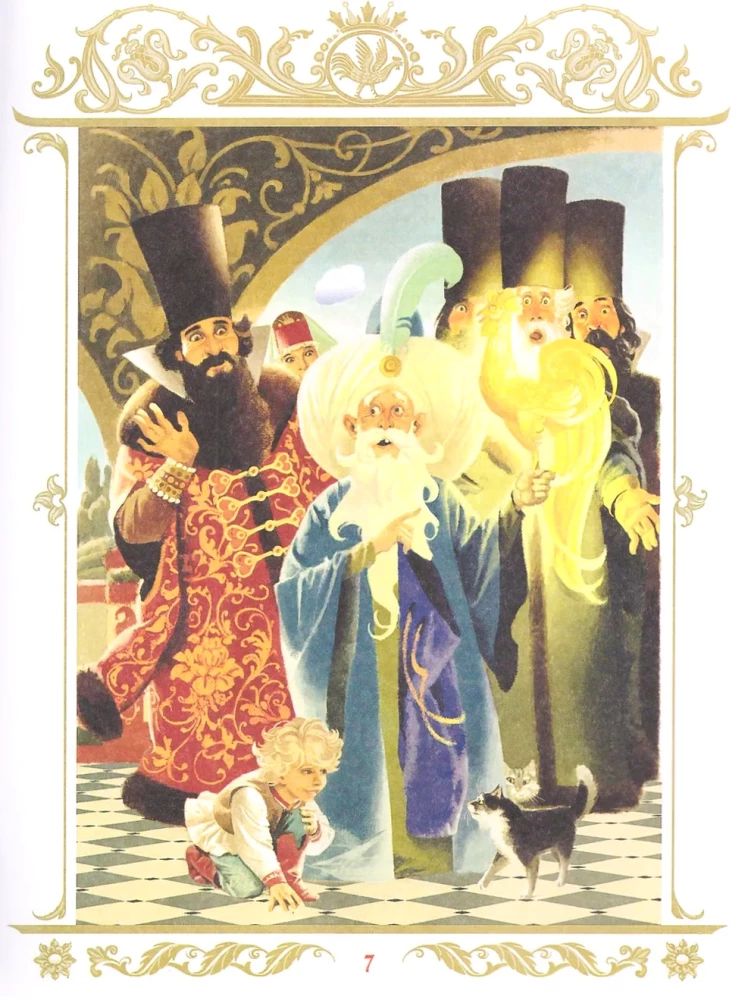Märchen
