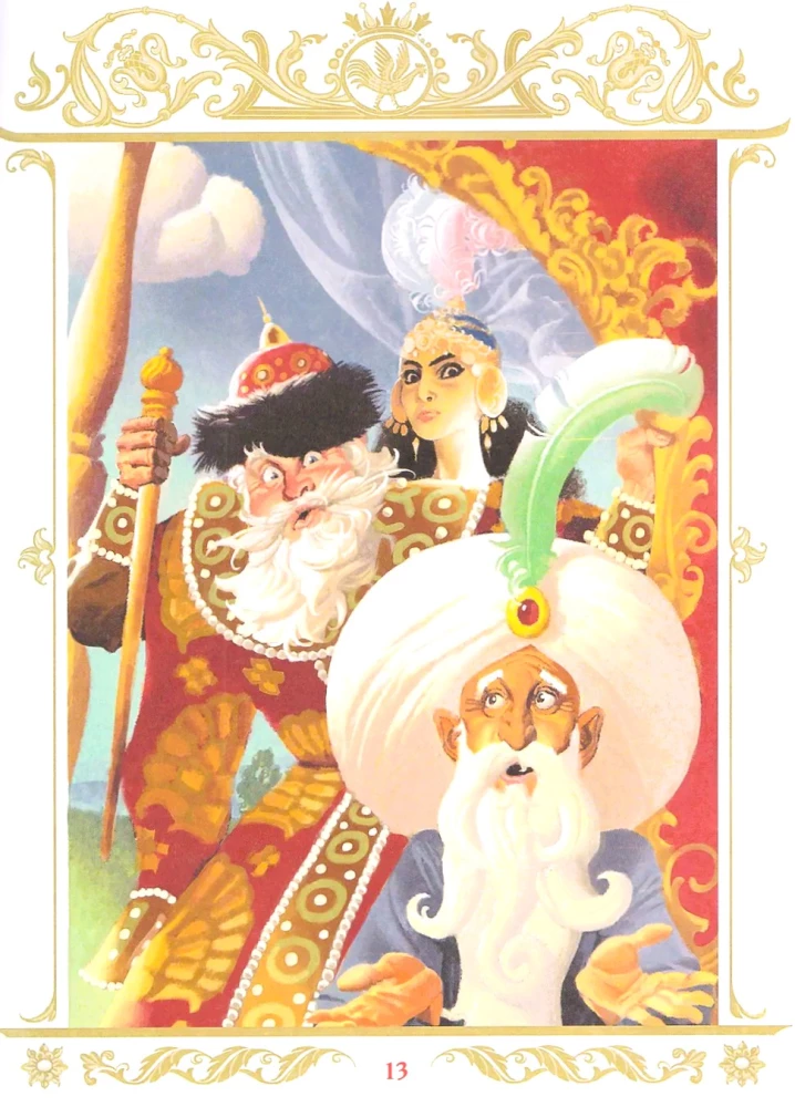 Märchen