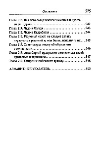 Duchowy Łąk
