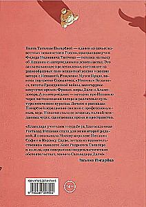 Spain from A to Z. Doppelgangers of Dalí, Cervantes' Vobla, and Other Stories of an Avid Hispanist
