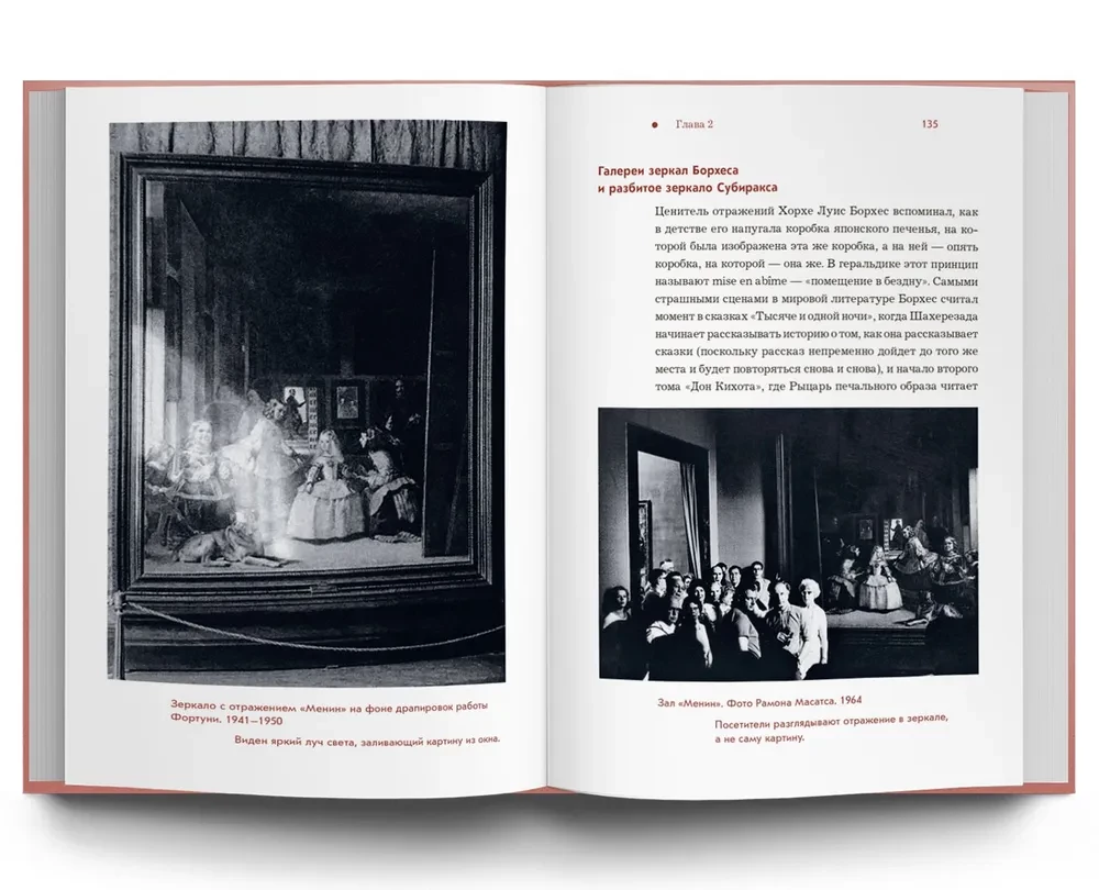 Spain from A to Z. Doppelgangers of Dalí, Cervantes' Vobla, and Other Stories of an Avid Hispanist