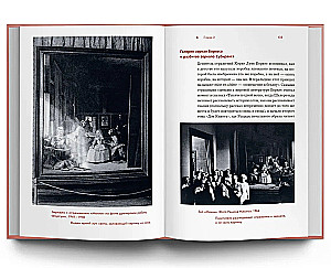 Spain from A to Z. Doppelgangers of Dalí, Cervantes' Vobla, and Other Stories of an Avid Hispanist