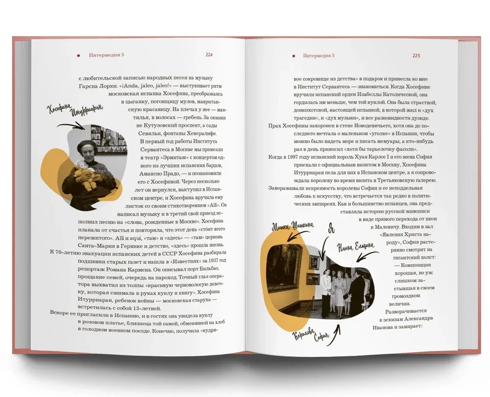 Spain from A to Z. Doppelgangers of Dalí, Cervantes' Vobla, and Other Stories of an Avid Hispanist