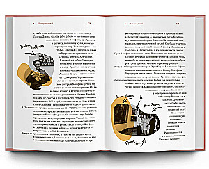 Spain from A to Z. Doppelgangers of Dalí, Cervantes' Vobla, and Other Stories of an Avid Hispanist