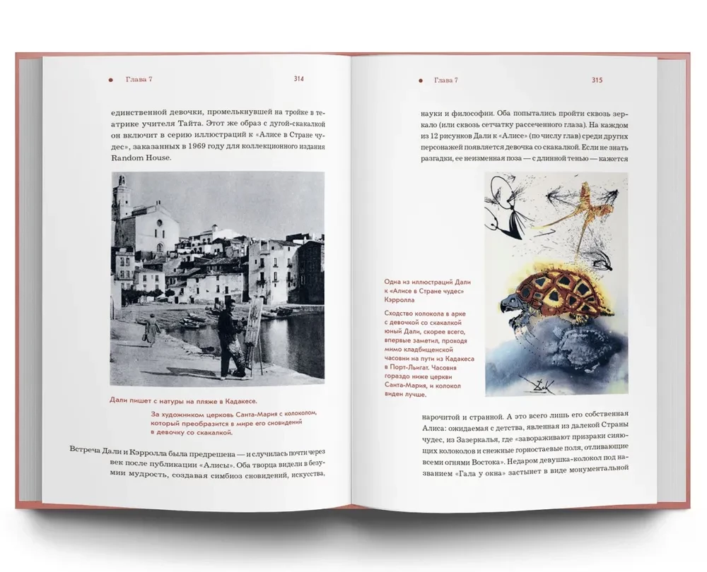 Spain from A to Z. Doppelgangers of Dalí, Cervantes' Vobla, and Other Stories of an Avid Hispanist