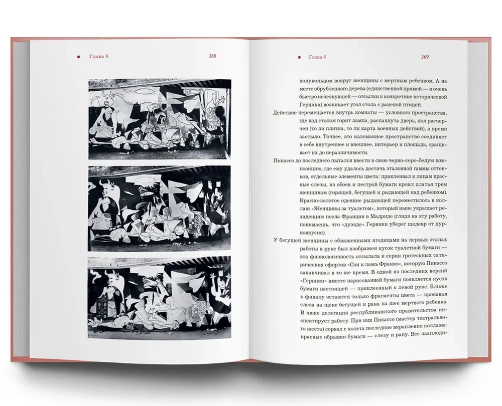 Spain from A to Z. Doppelgangers of Dalí, Cervantes' Vobla, and Other Stories of an Avid Hispanist