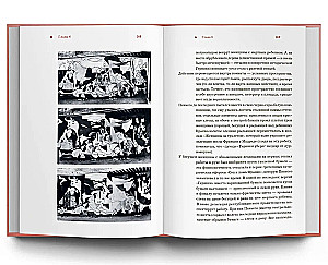 Spain from A to Z. Doppelgangers of Dalí, Cervantes' Vobla, and Other Stories of an Avid Hispanist