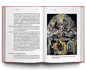 Spain from A to Z. Doppelgangers of Dalí, Cervantes' Vobla, and Other Stories of an Avid Hispanist
